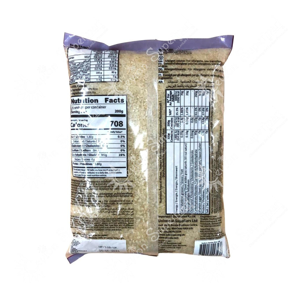 Indu Sri Suduru Samba White Raw Rice 1 kg Indu Sri