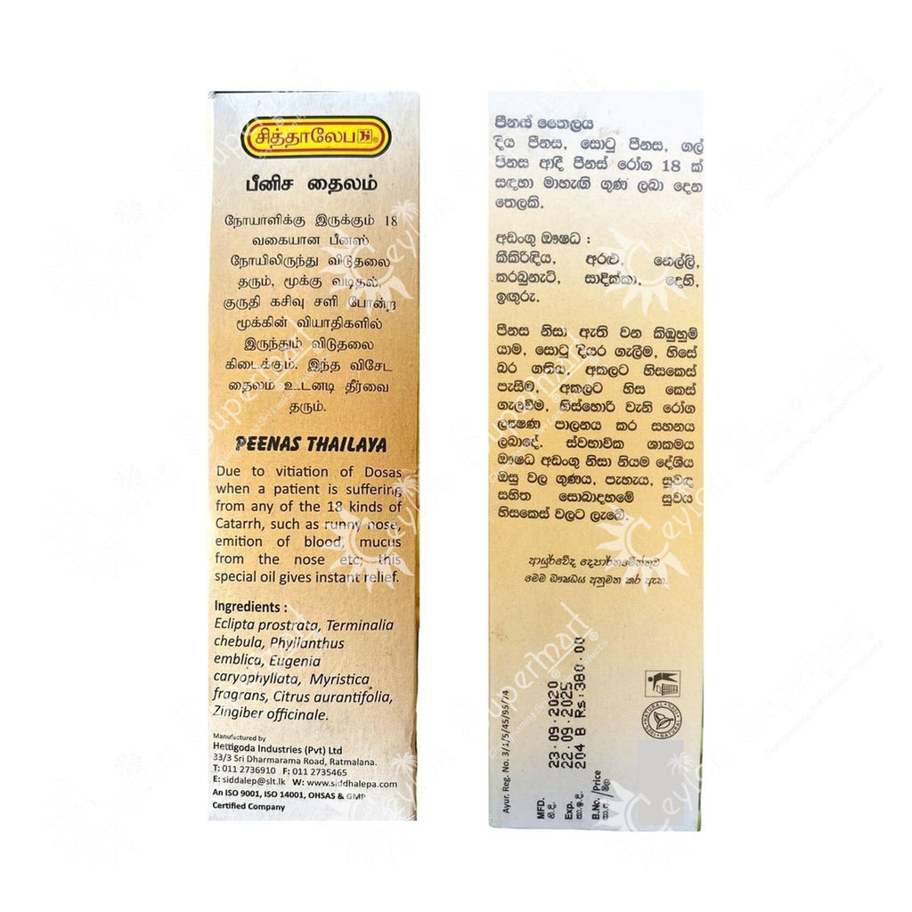 Siddhalepa Peenas Thailaya | Peenas Oil 100ml Siddhalepa