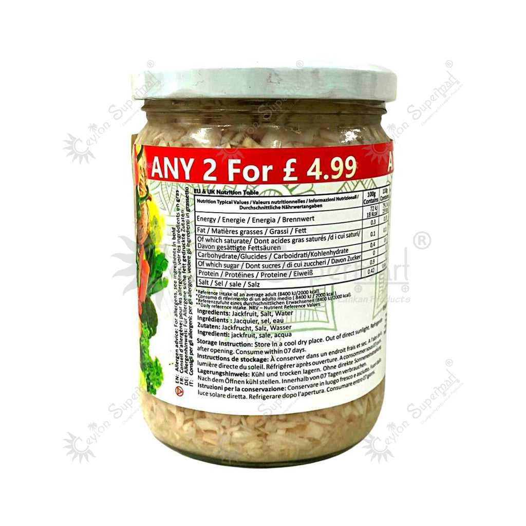 Indu Sri Shredded Jackfruit in Brine | Kos Mallum 550g Indu Sri