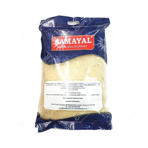 Samayal Keeri Samba White Raw Rice, 5kg Samayal