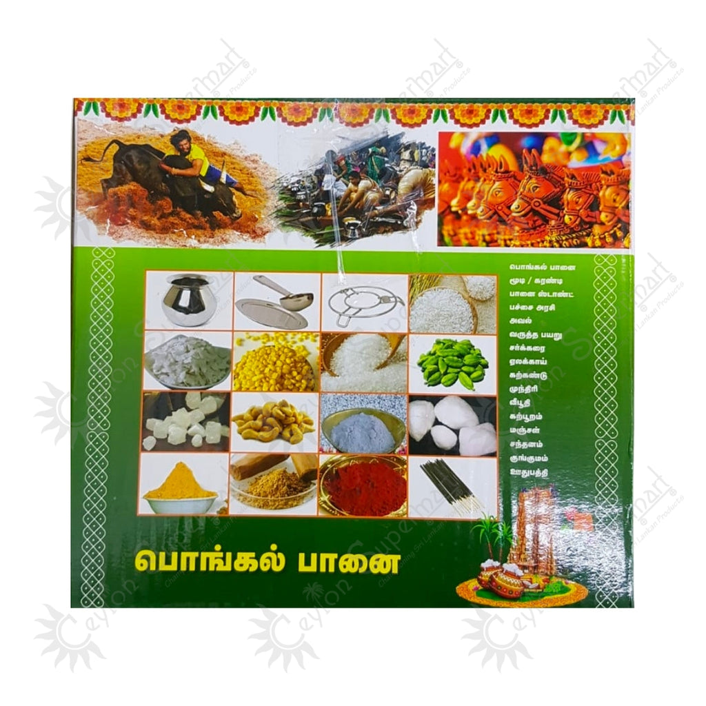 Pongal Kit Ceylon Supermart