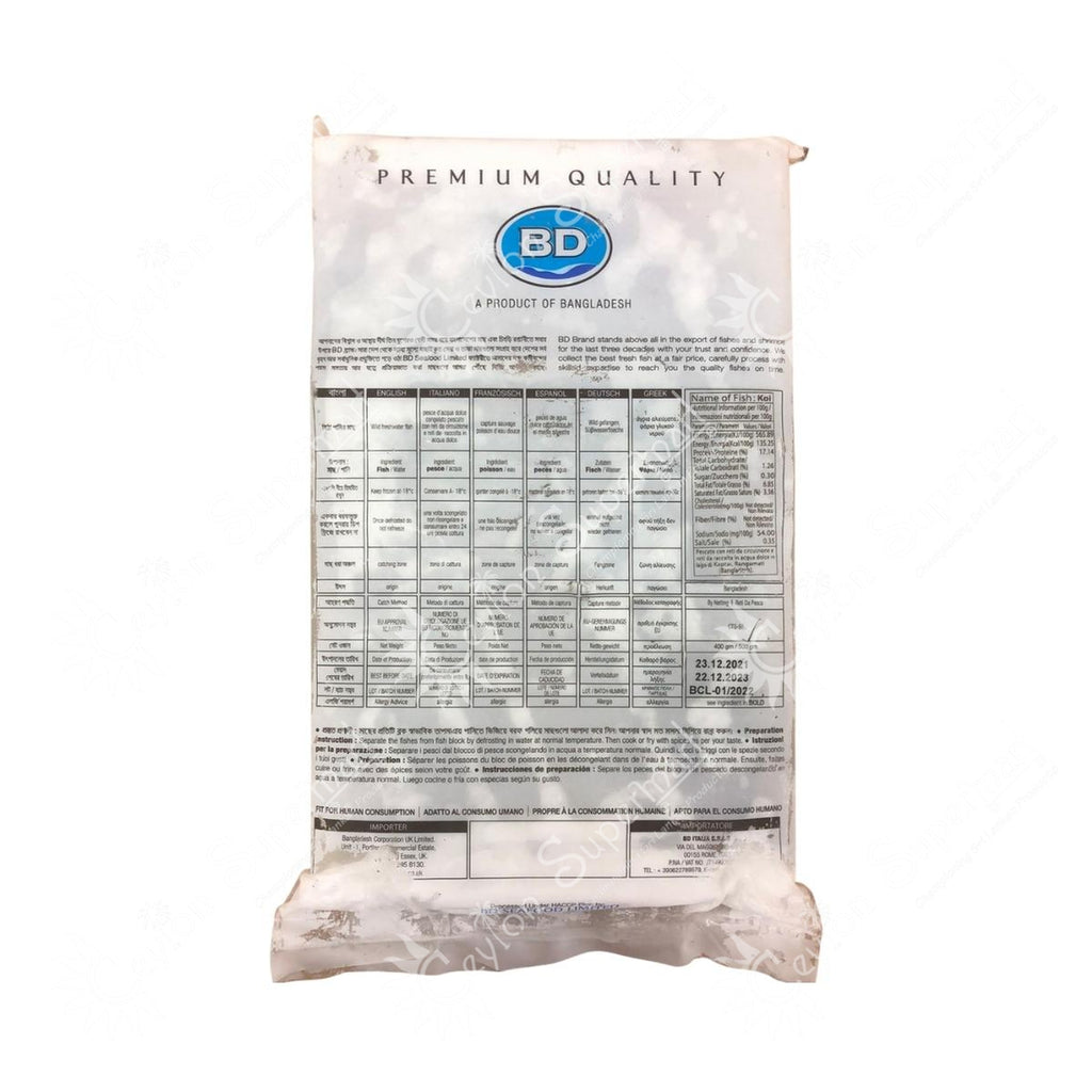 BD Frozen Koi Fish 500g BD