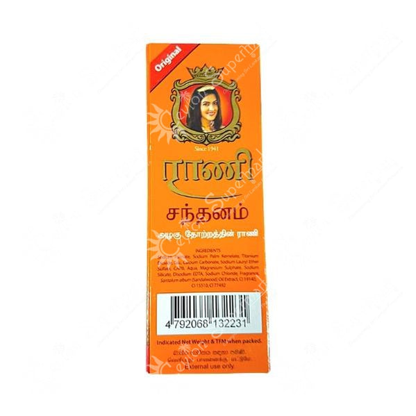 Rani Sandalwood Soap, 90g Swadeshi