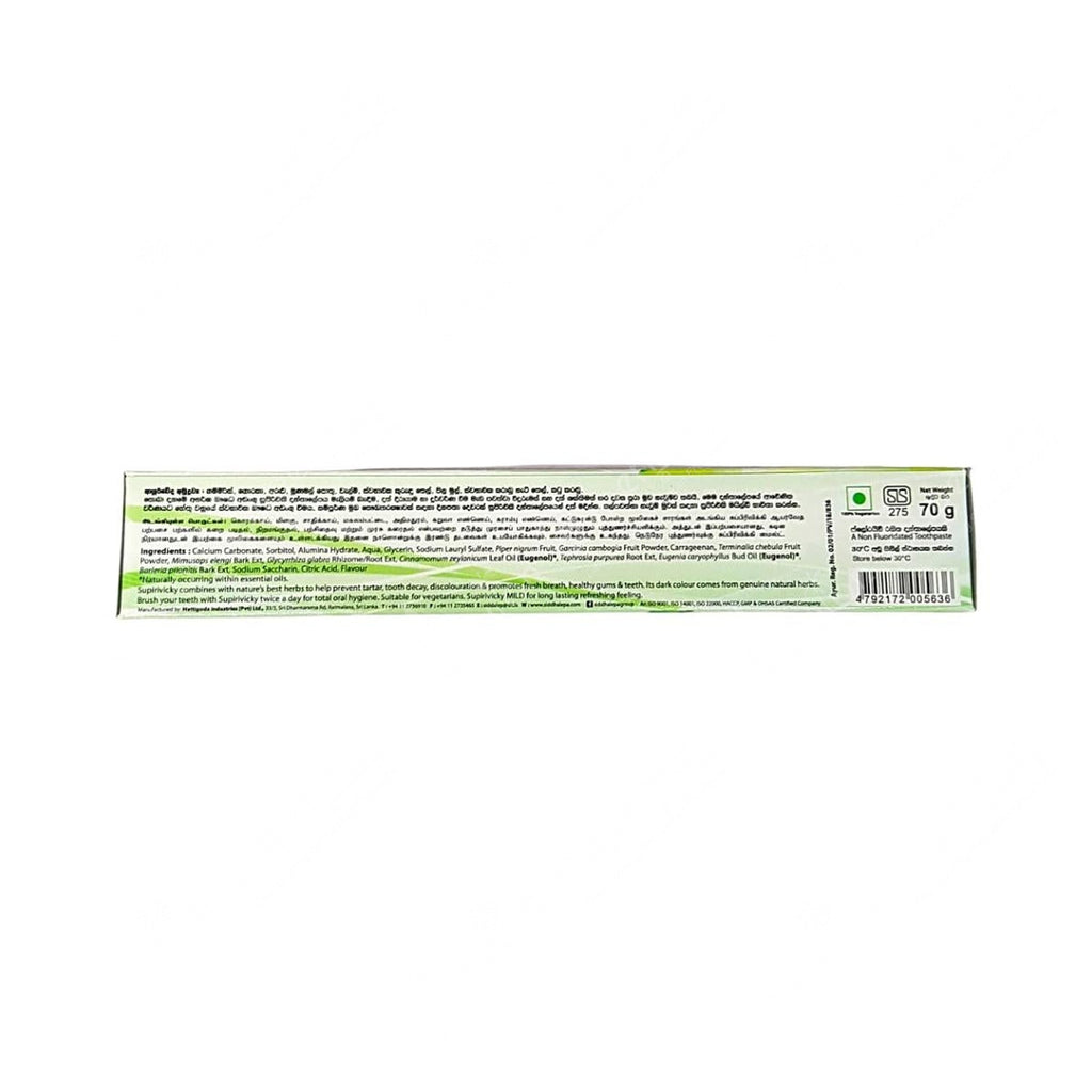 Siddhalepa Supirivicky Mild Toothpaste 70g Siddhalepa