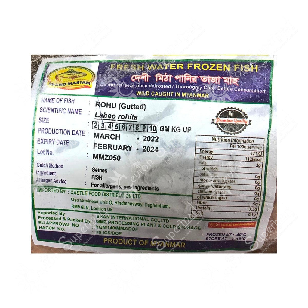 Frozen Rohu Whole Fish | Each 3 - 4 kg Brand Maryam