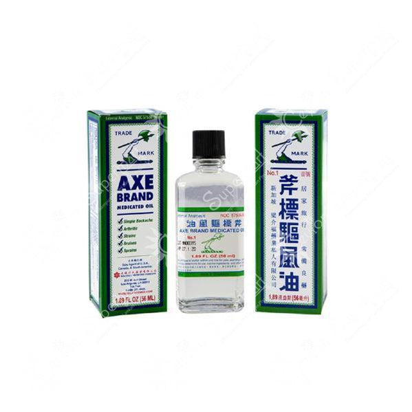 AXE Brand Pain Relieving Oil, 56ml Axe