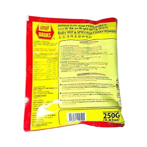 Buy Baba's Hot Spicy Fish Curry Powder, 250g from Ceylon