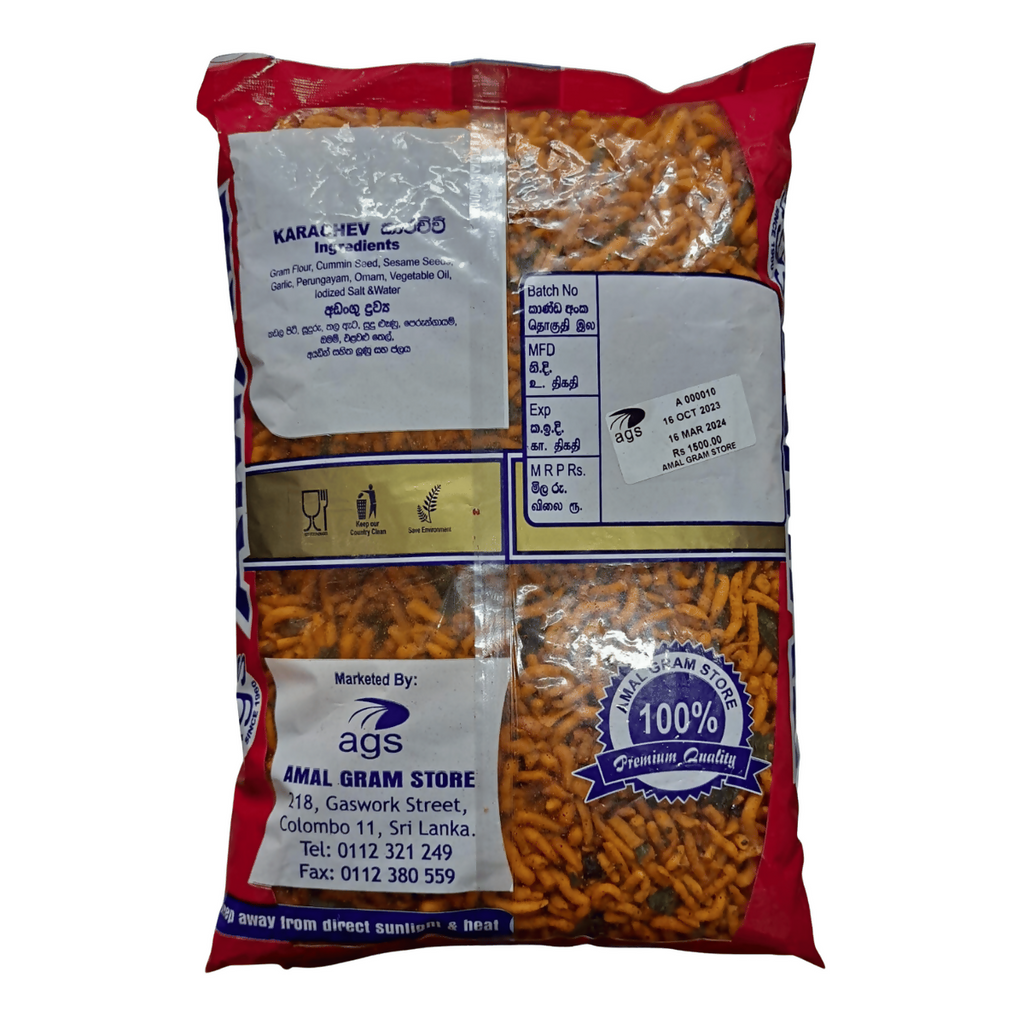 Karachev Mixture| 1 kg-Ceylon Supermart