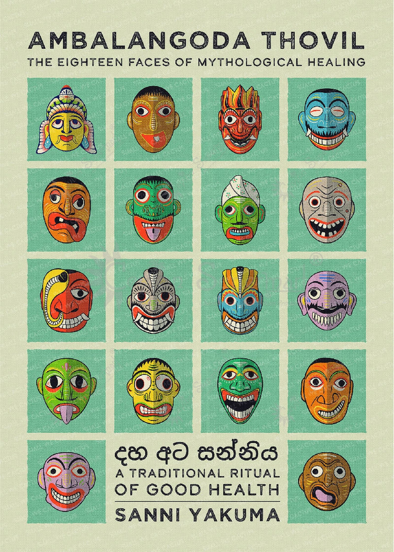 Shall We Cactus - 18 Sanni Masks A1 Poster Shall We Cactus